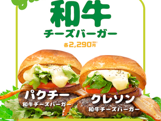 ���B���b�W���@���K�[�h�_�C�i�[ ���E�X�̎ʐ^1