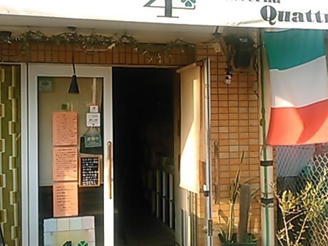 �^���F���i �N�A�b�g���̎ʐ^1