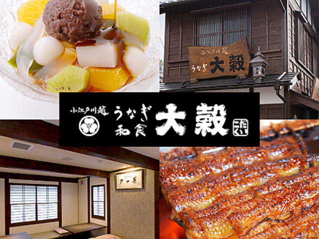 �a�H �卒 ��z�َq�������X�̎ʐ^1