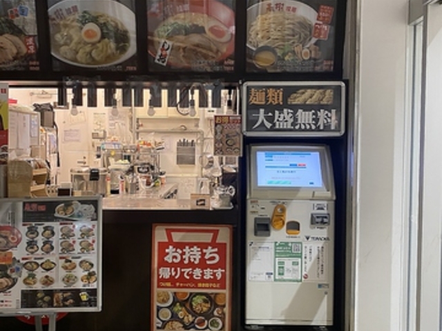 ���[�����t�� ����X�̎ʐ^1