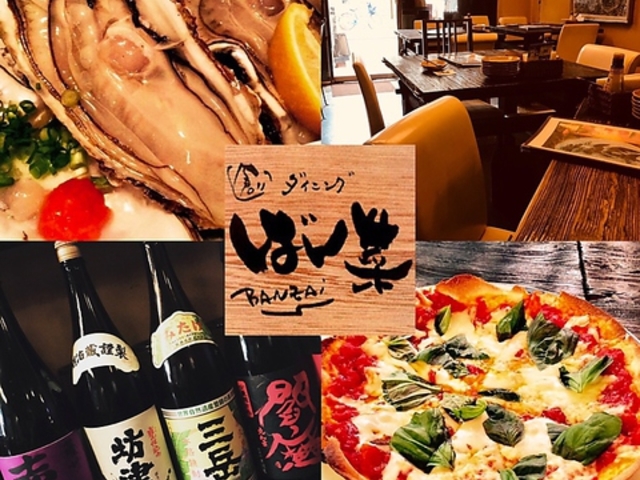 �n�_�C�j���O �΂�؂̎ʐ^1