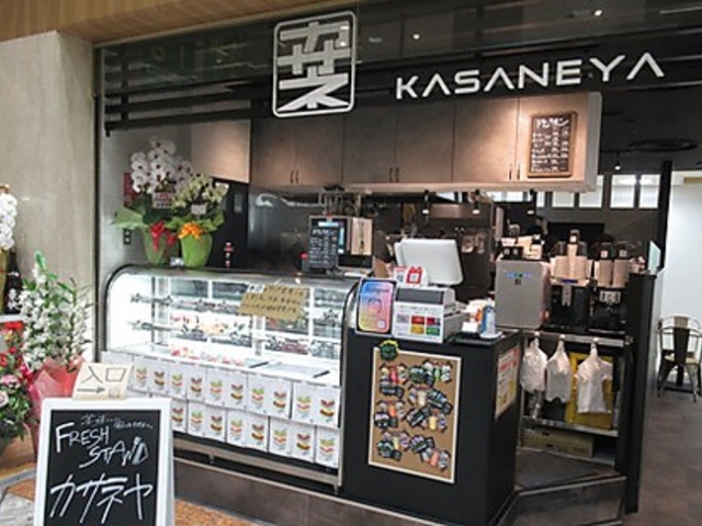 �t���b�V���X�^���h�J�T�l���̎ʐ^1