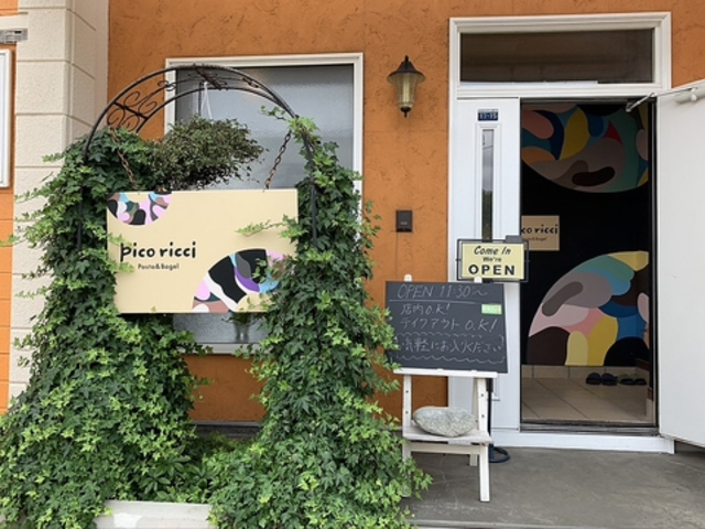 pico ricci Pasta&Bagel̎ʐ^1