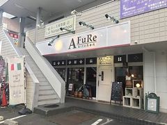 AFuRe kitchen AtLb`̎ʐ^1