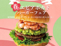 ���B���b�W���@���K�[�h�_�C�i�[ ���k��X�̎ʐ^1