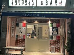 小麦がうまいピザの店 PIZZA PAZZAの写真1
