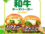 ���B���b�W���@���K�[�h�_�C�i�[ �L�F�t�H���V�A�X�̎ʐ^1