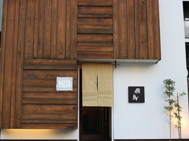 DݏĂ S 򒹂̎ʐ^1