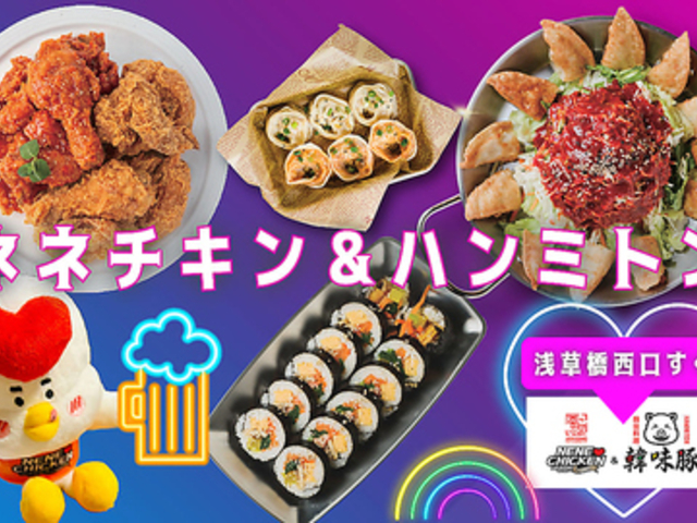 NENECHICKEN&ؖ؂̎ʐ^1