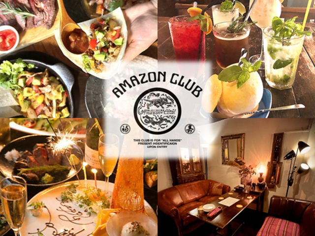 AMAZON CLUB �A�}�]���N���u �֓��̎ʐ^1