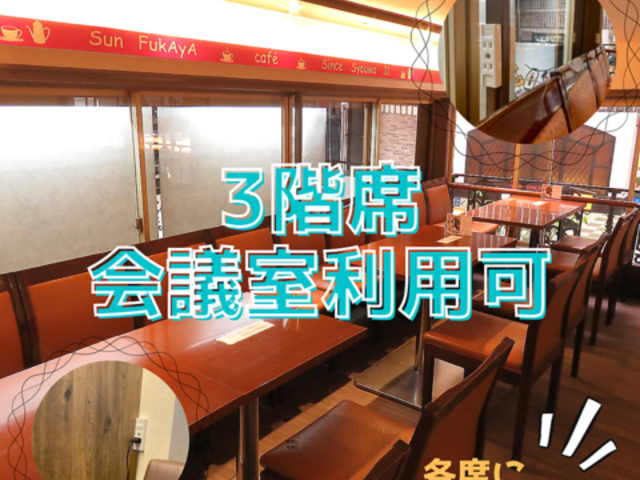 �T�� �t�J�� �V�V���X�̎ʐ^1