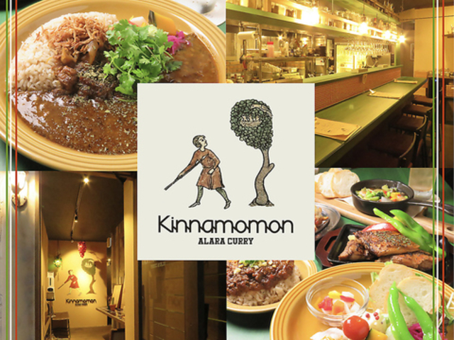 ALARA CURRY kinnamomon AJ[ Li̎ʐ^1