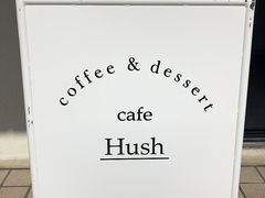 Cafe Hush̎ʐ^1