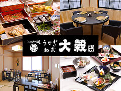 �a�H �卒 �{���X�̎ʐ^1