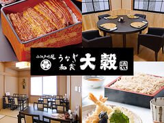 �a�H �卒 �{���X�̎ʐ^1