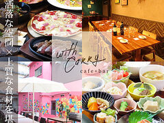 with carry EBYL[̎ʐ^1