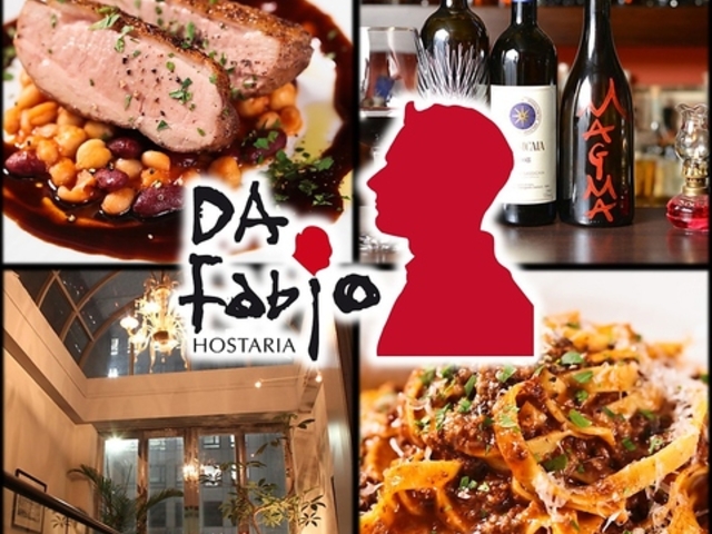 Da Fabio _ t@rI̎ʐ^1