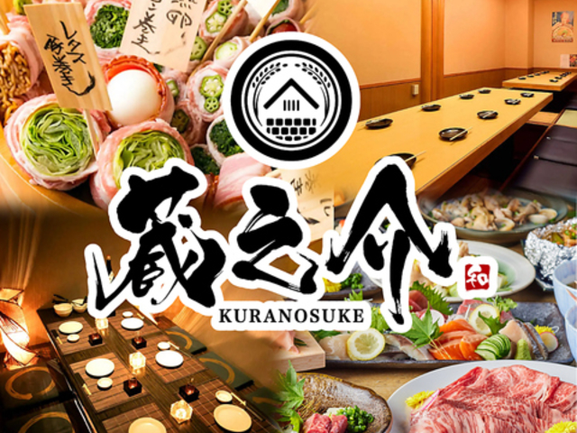 V KURANOSUKE 啪wOX̎ʐ^1