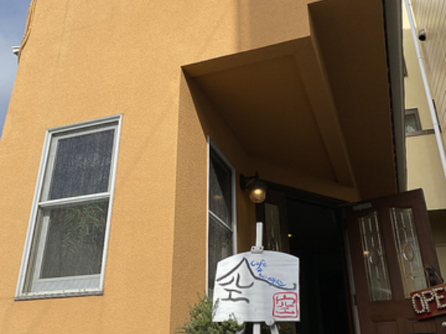 cafe&���傢�̂ݏ� ��̎ʐ^1