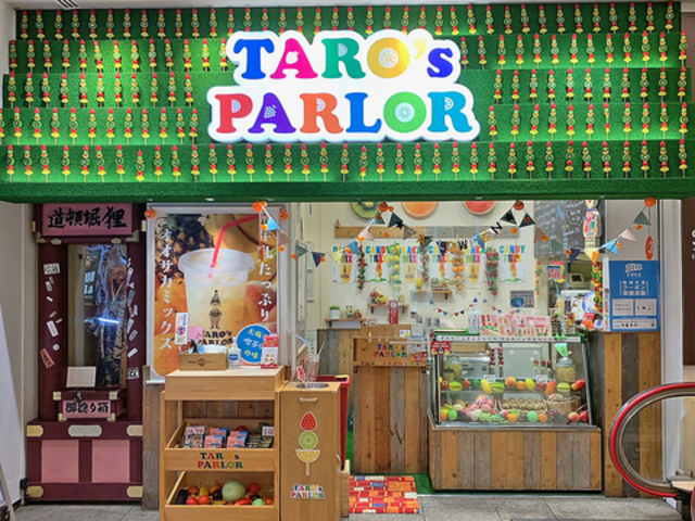 TARO's PARLOR�̎ʐ^1