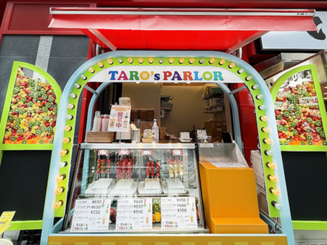 TARO's PARLOR�̎ʐ^1