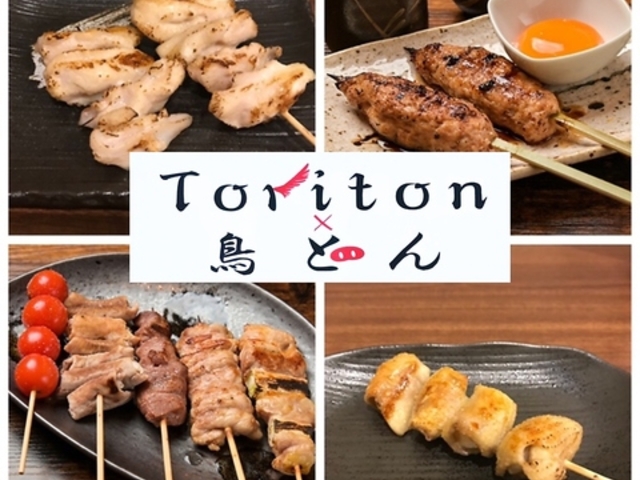 Toriton~Ƃ̎ʐ^1