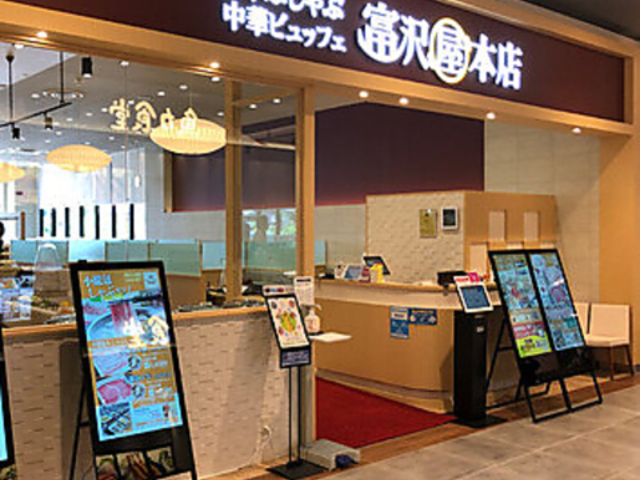 ����Ԃ���� ���؃r���b�t�F �x�򉮖{�X �C�I�����[������̎ʐ^1