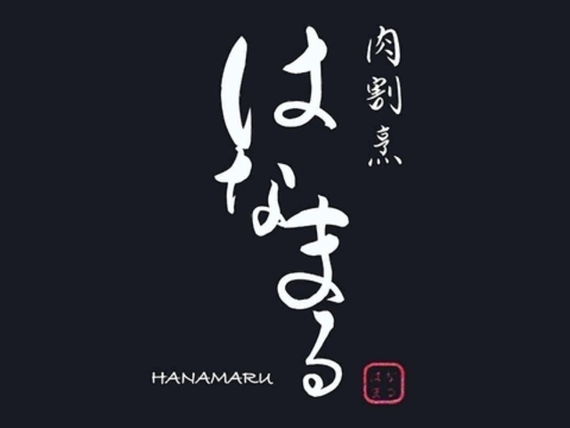 B ͂Ȃ܂ pZIʂX̎ʐ^1