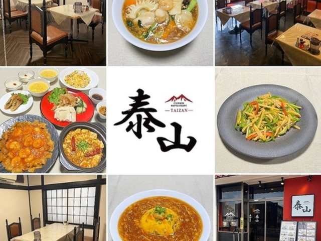 Chinese Restaurant ׎R̎ʐ^1