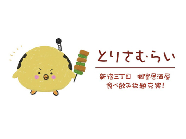 �����ނ炢�V�h�O���ړX�̎ʐ^1