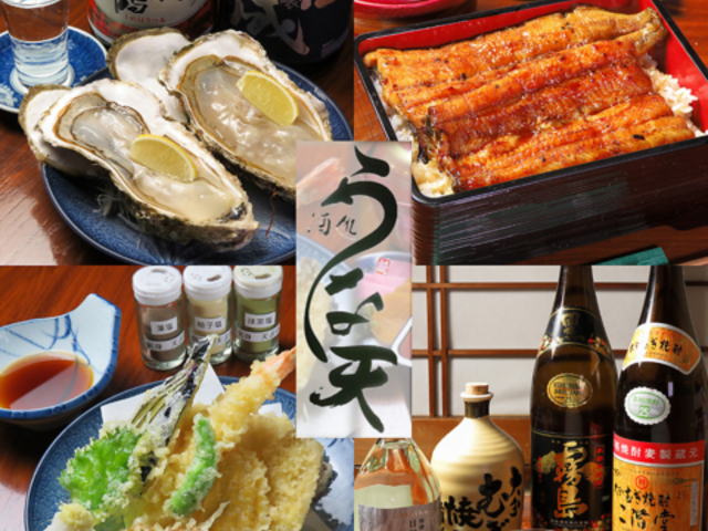 ���ȓV �g�ˎ��̎ʐ^1