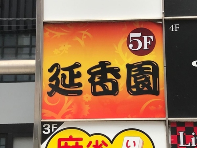 �������̎ʐ^1