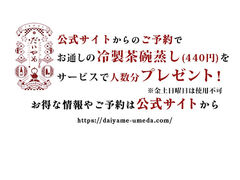 �����F�[ ������߂̎ʐ^1