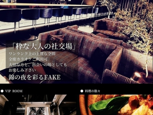 OWA[ JIPo[ FAKE̎ʐ^1