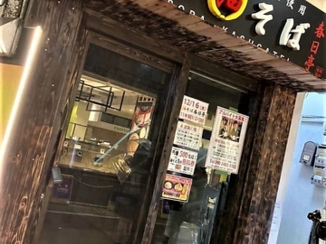 �����Ώt���� ���R���u�X�̎ʐ^1