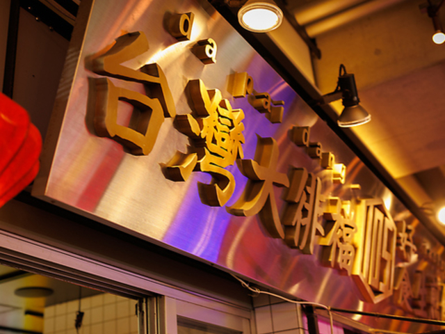 _pC_105 Ȃ΂߂邵X̎ʐ^1