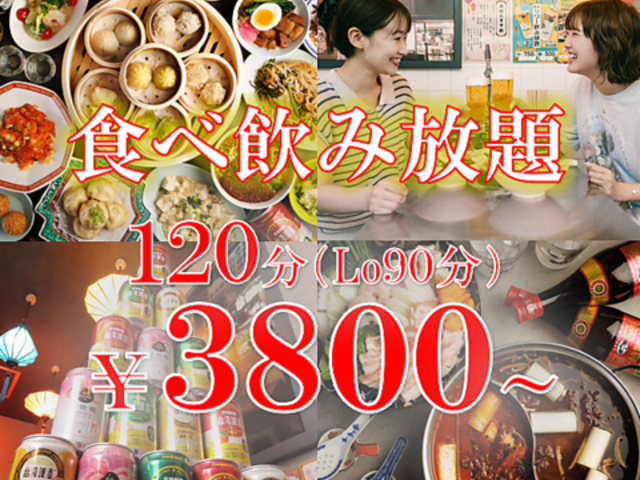 �_�p�C�_��105 �O�������X�̎ʐ^1