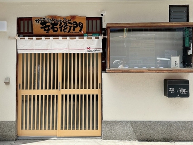 炾ɗD͂񉮂 KEq̎ʐ^1