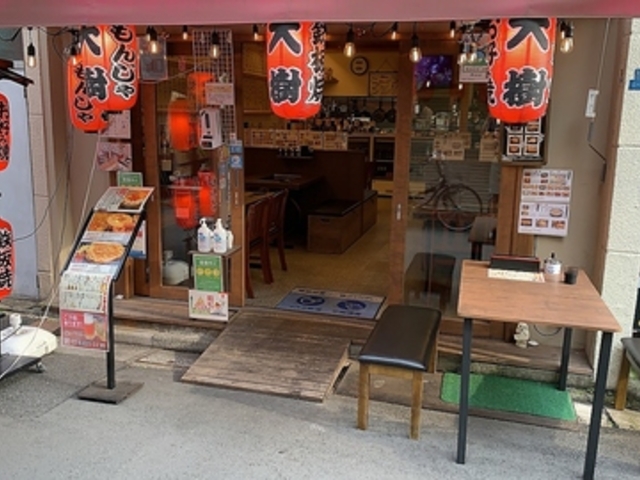 �󑐂��񂶂� ����̎ʐ^1