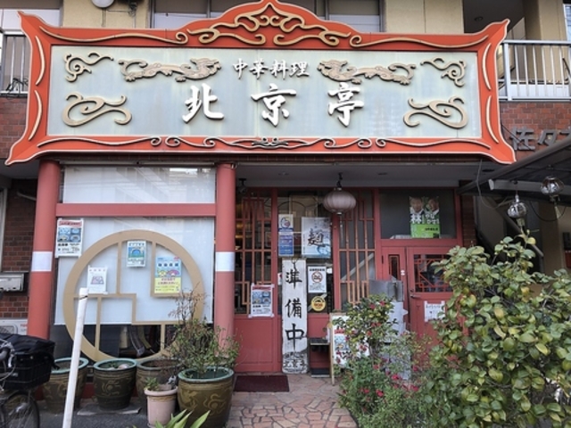 �k���� ��c��̎ʐ^1