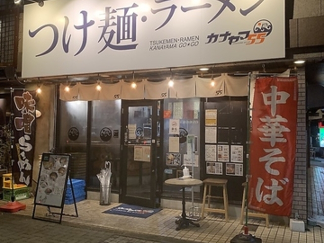 �J�i���}55�̎ʐ^1