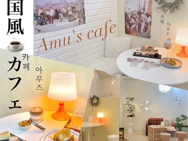 Amu's cafe̎ʐ^1