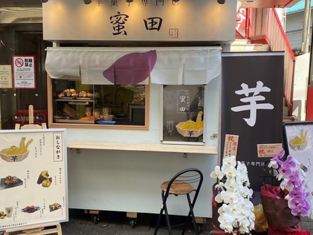 ���َq���X ���c �܂����뉮�̎ʐ^1