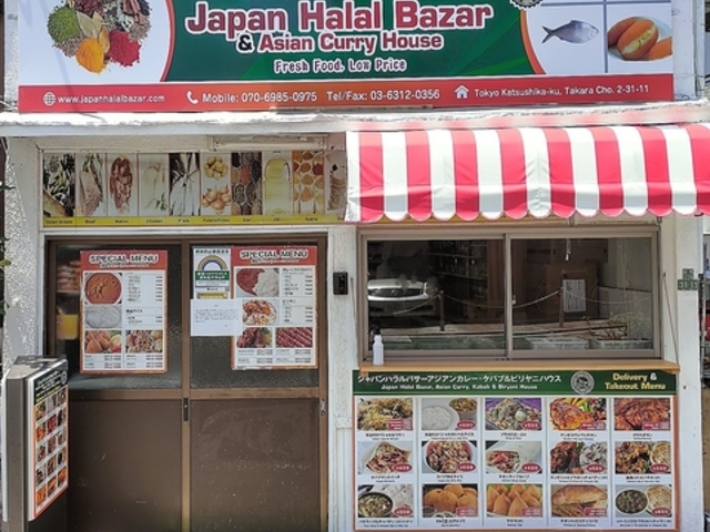 Kebab &Biryani house�̎ʐ^1