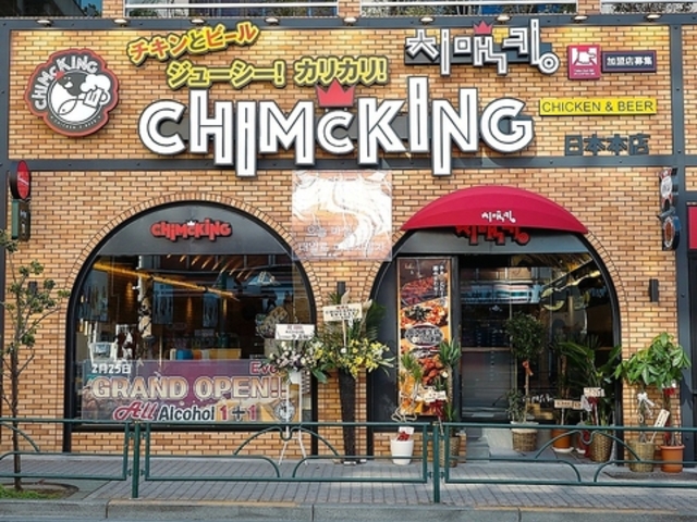 `Lƃr[ n؍  CHiMCKiNGi`LOjVvۓX̎ʐ^1