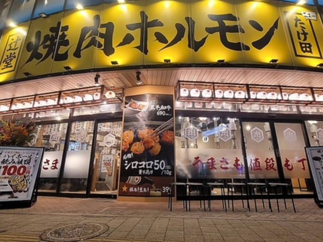 �ē��z������ �j���[�����c �ғ��̎ʐ^1