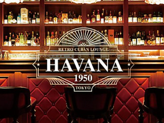 Havana1950 �n�o�i�i�C���e�B�[���t�B�t�e�B�̎ʐ^1