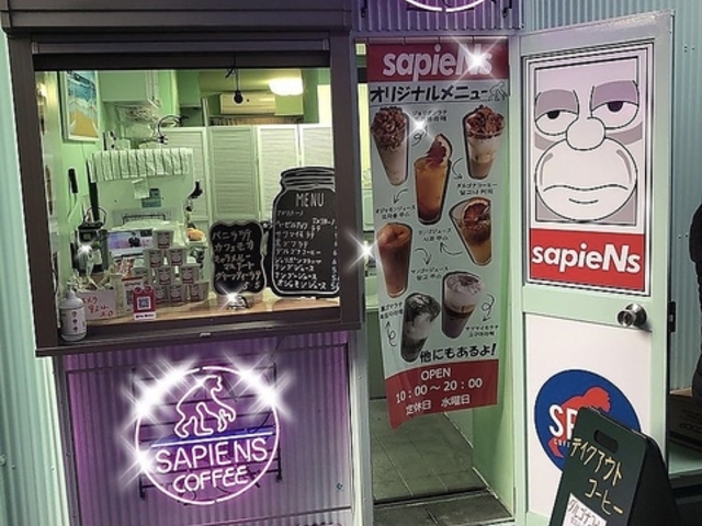 sapieNs Coffee TsGXR[q[̎ʐ^1