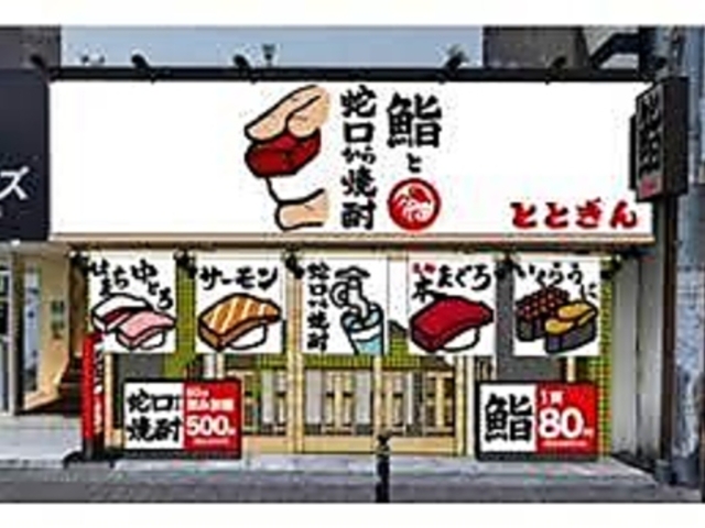 齂ƂƂ��� �S�֋��X�̎ʐ^1