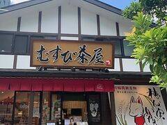 �ނ��ђ��� �L��̎ʐ^1